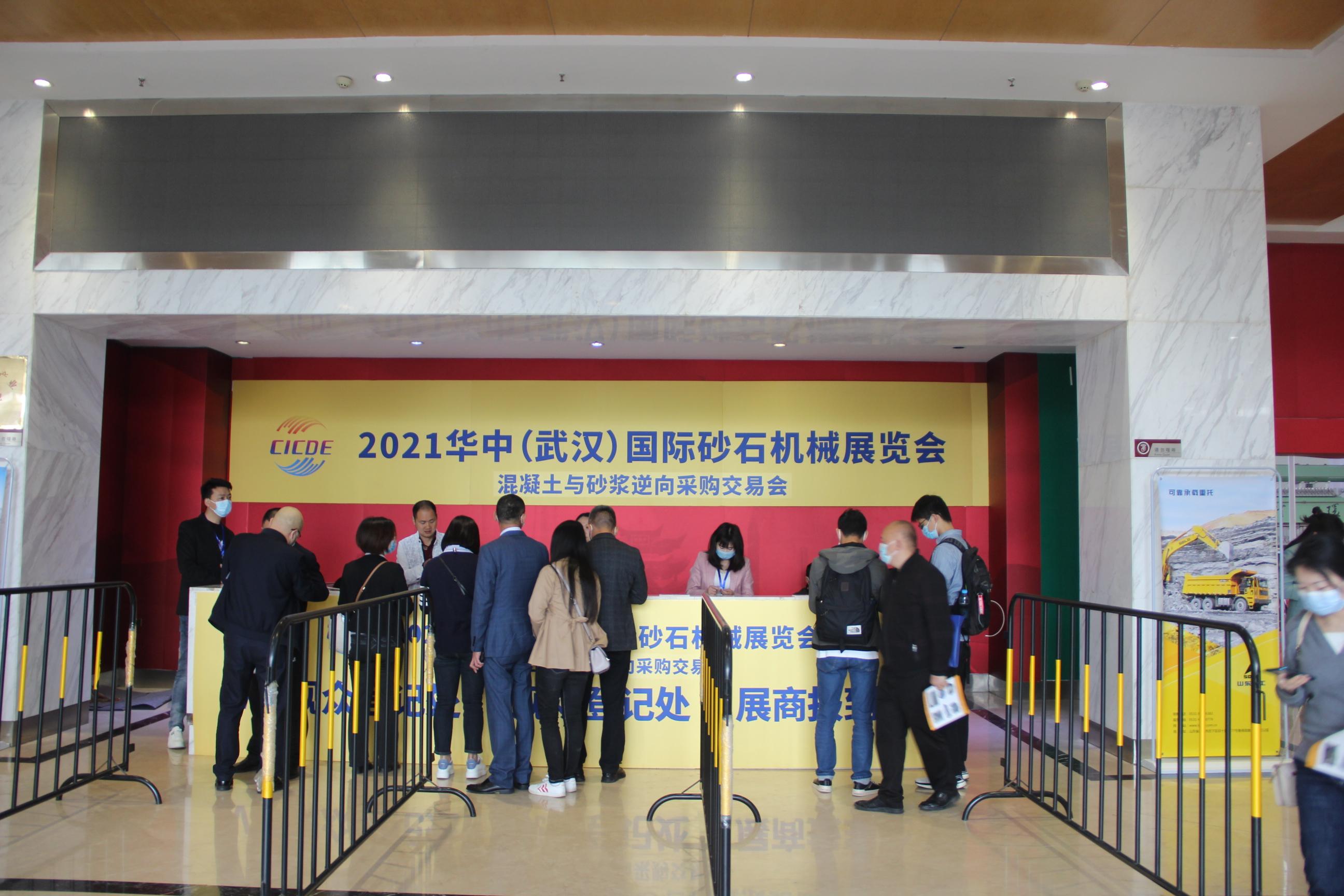 Wu han Construction machinery exhibition