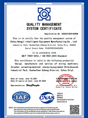 Quality management system certification